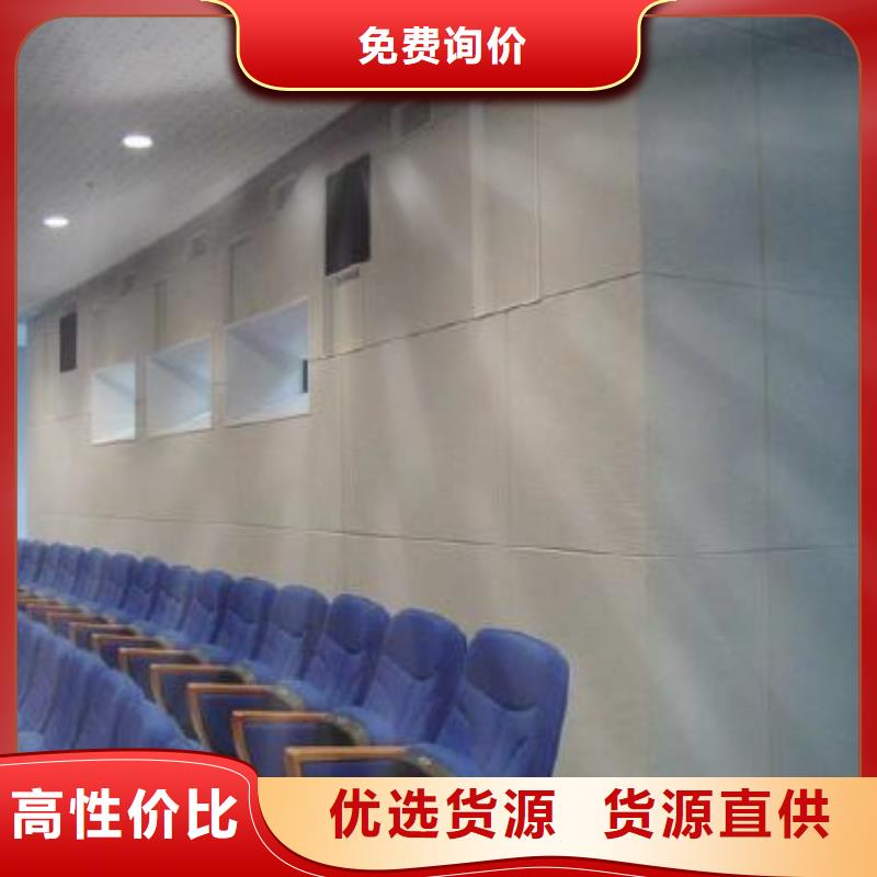 竹木纤维吸音板现货批发价格