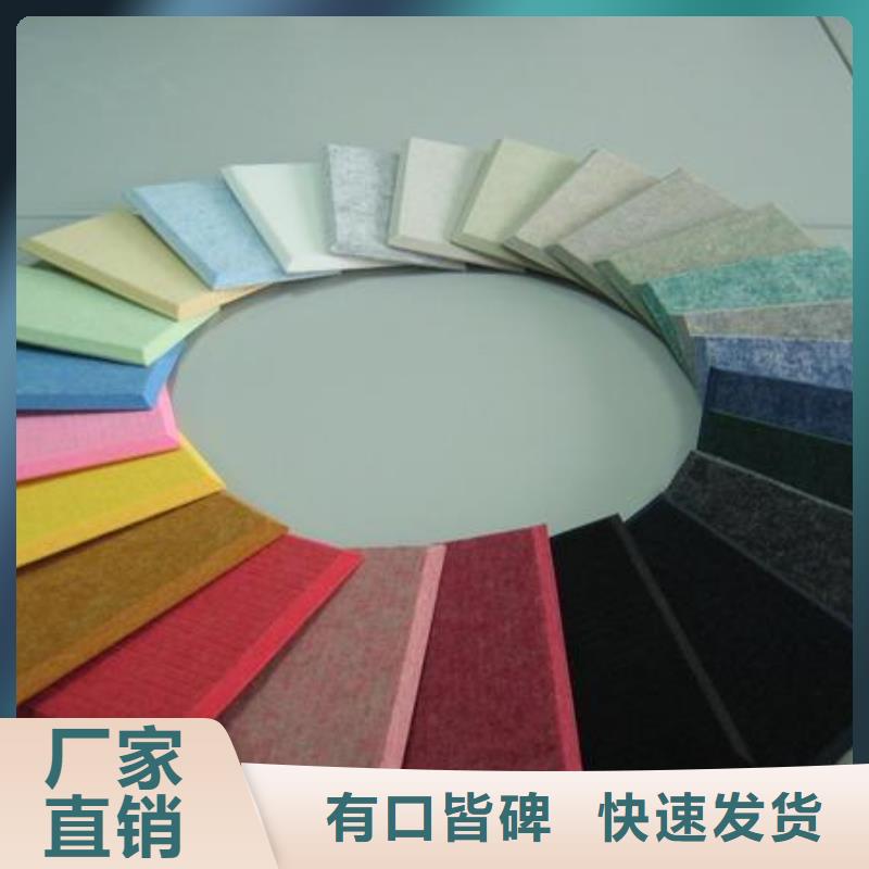 快装吸音板下单即发货