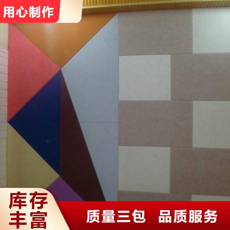 价格低的奥松吸音板本地厂家