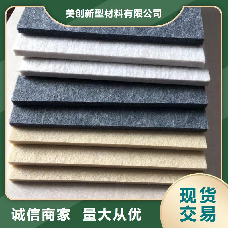 聚酯纤维吸音板厂商