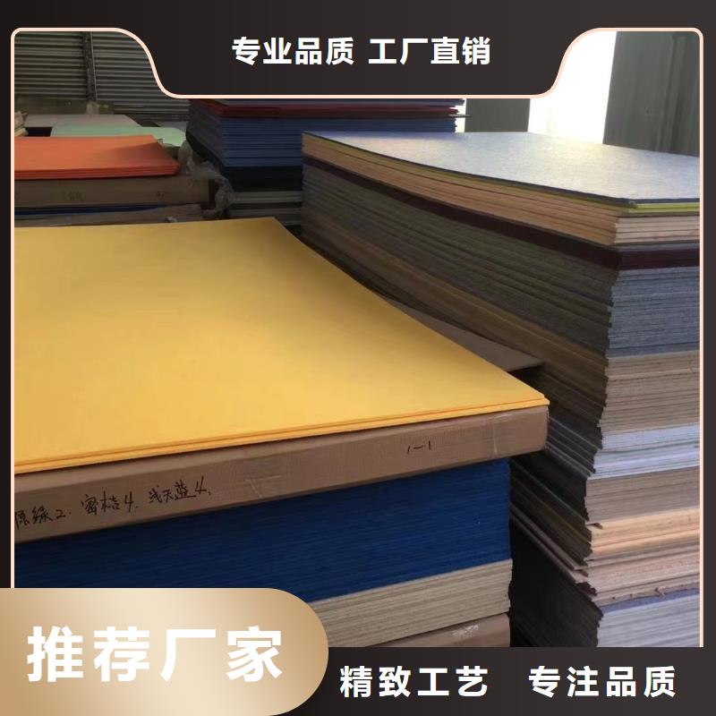 多层实木吸引板足量供应