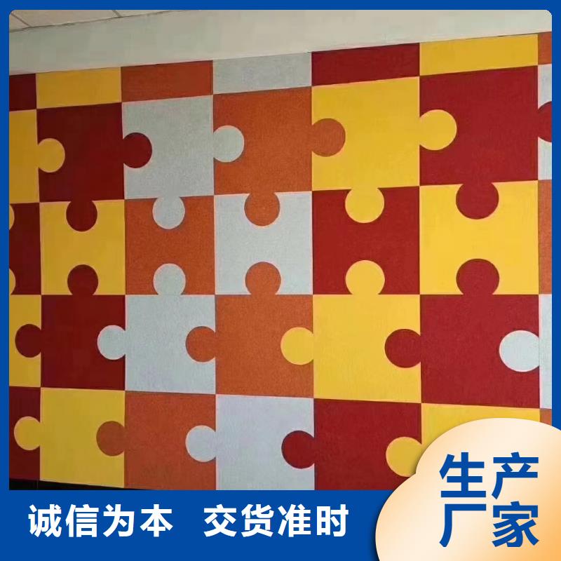 防火吸音板贴心服务