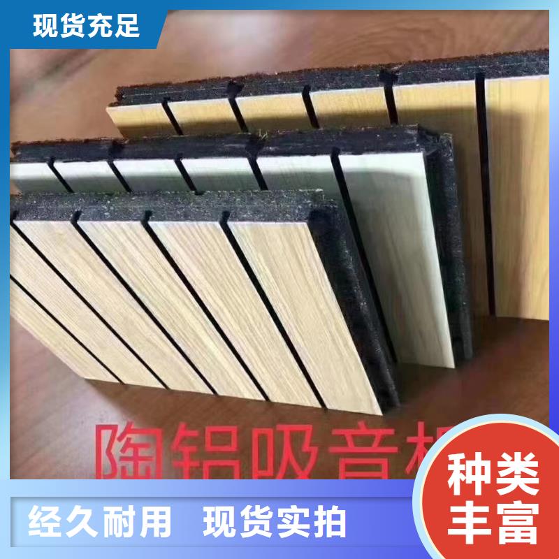 防火吸音板厂商
