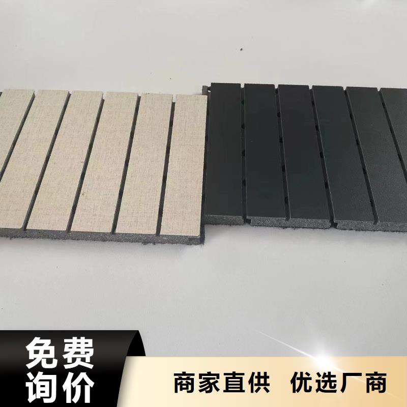 厂家直供吸音板订购