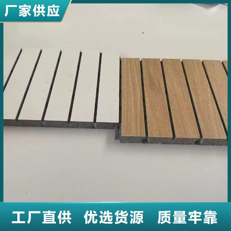 优质抢手的陶铝吸音板-抢手的陶铝吸音板厂家