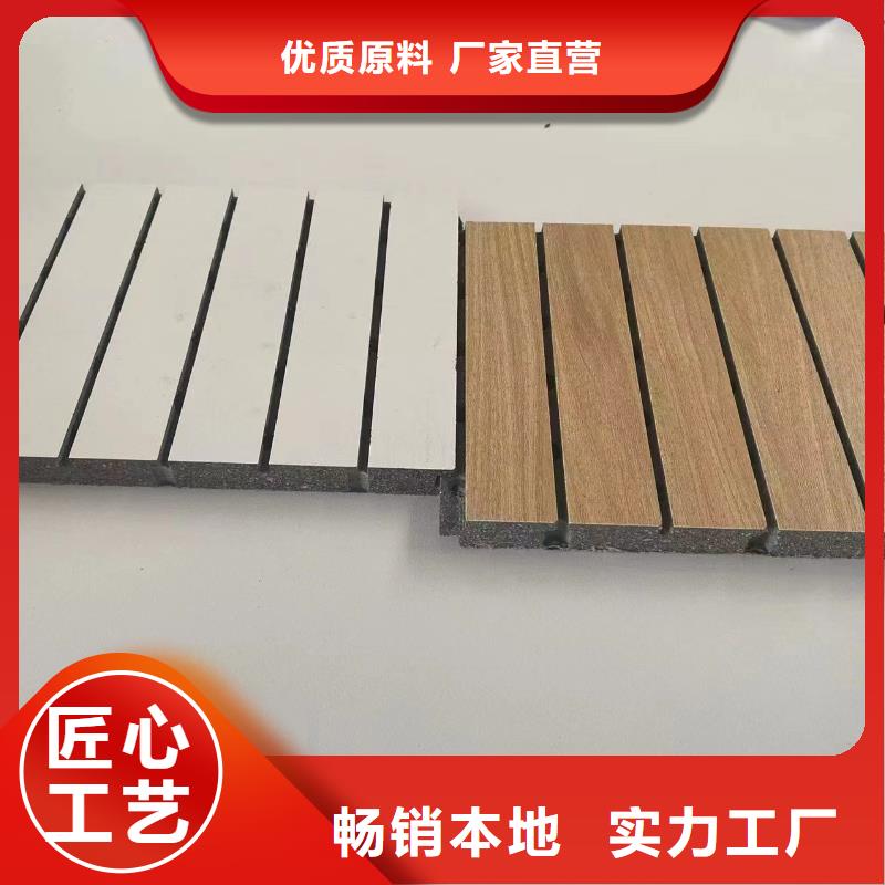 厂家直销吸音板质量好发货快