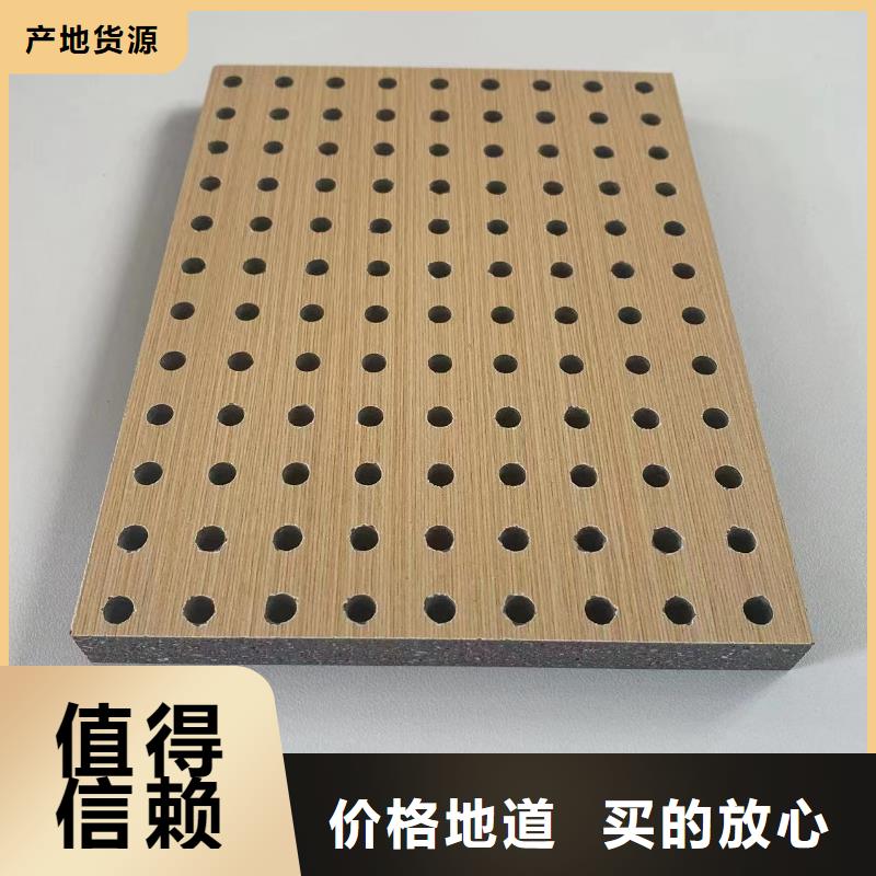 防潮吸音板精选商家
