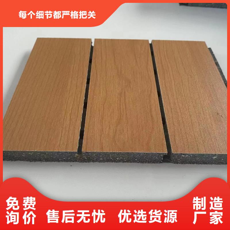 铝皮吸音板多年专注