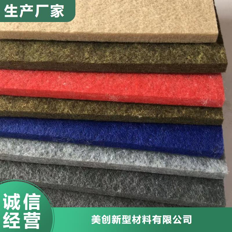 陶铝吸音板【竹木纤维集成墙板】品质卓越