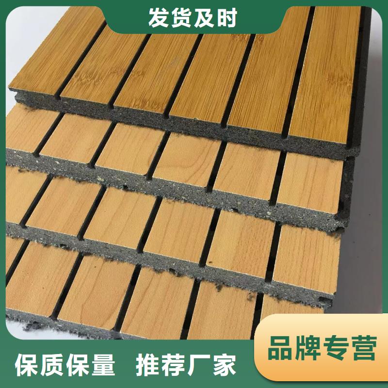 防水陶铝吸音板-防水陶铝吸音板品质保证