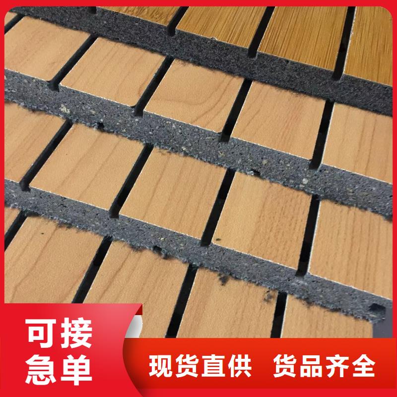 一手供应环保吸音板厂家批发零售