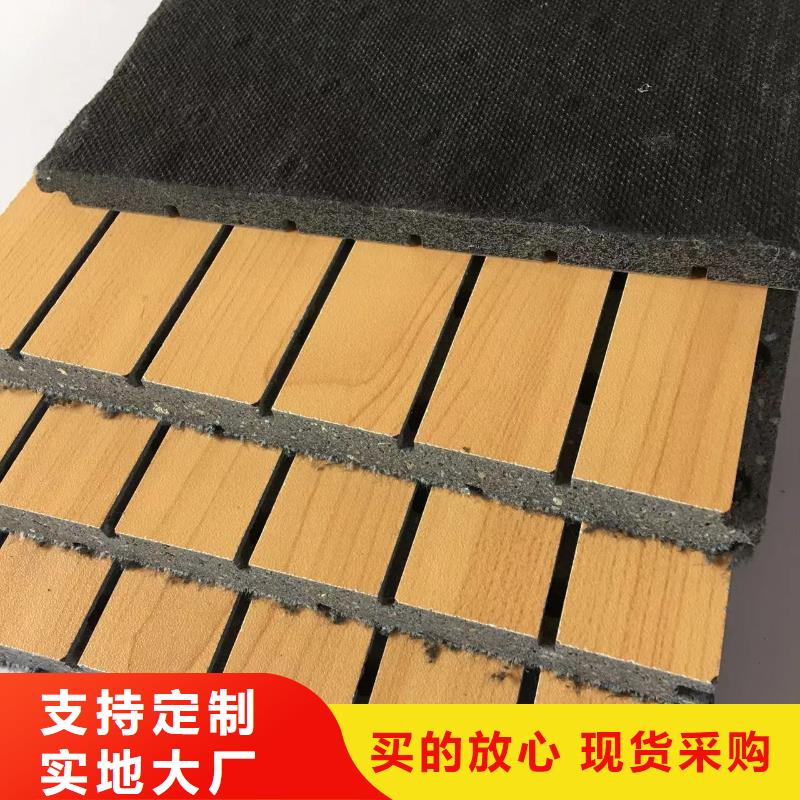 性价比高的厂家直接供应吸音板经销商