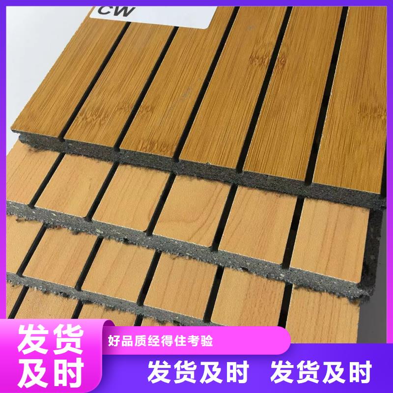 陶铝吸音板_生态木当地货源