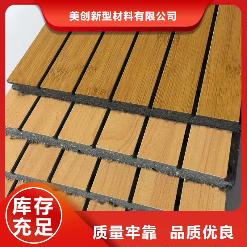 玻镁吸音板-产品规格齐全