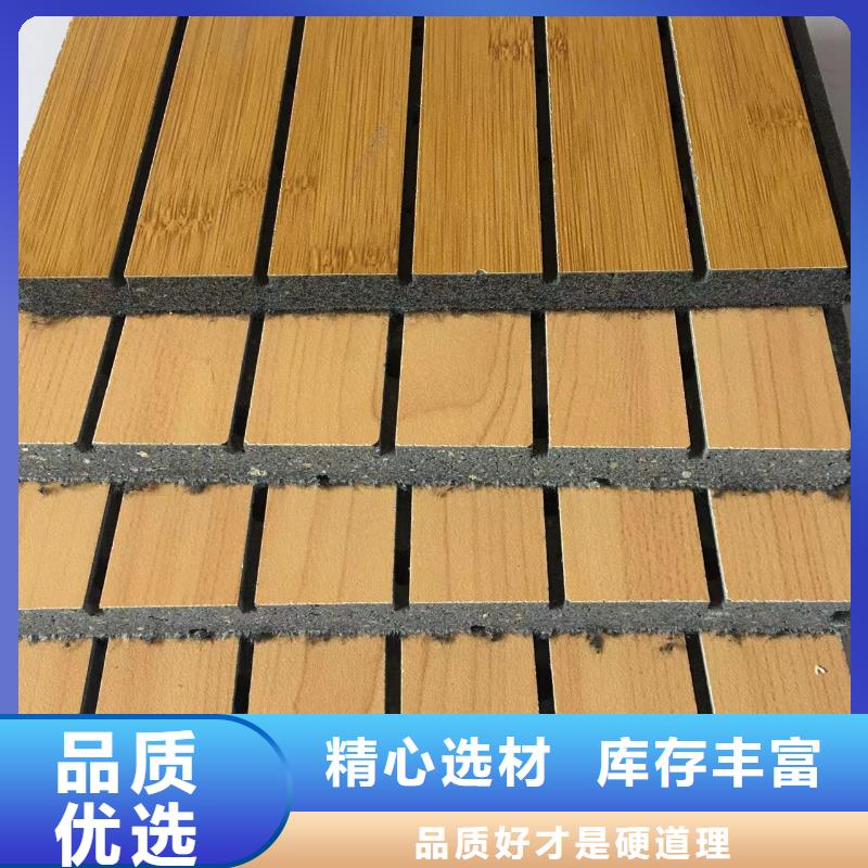防火陶铝吸音板实体厂家-放心选购