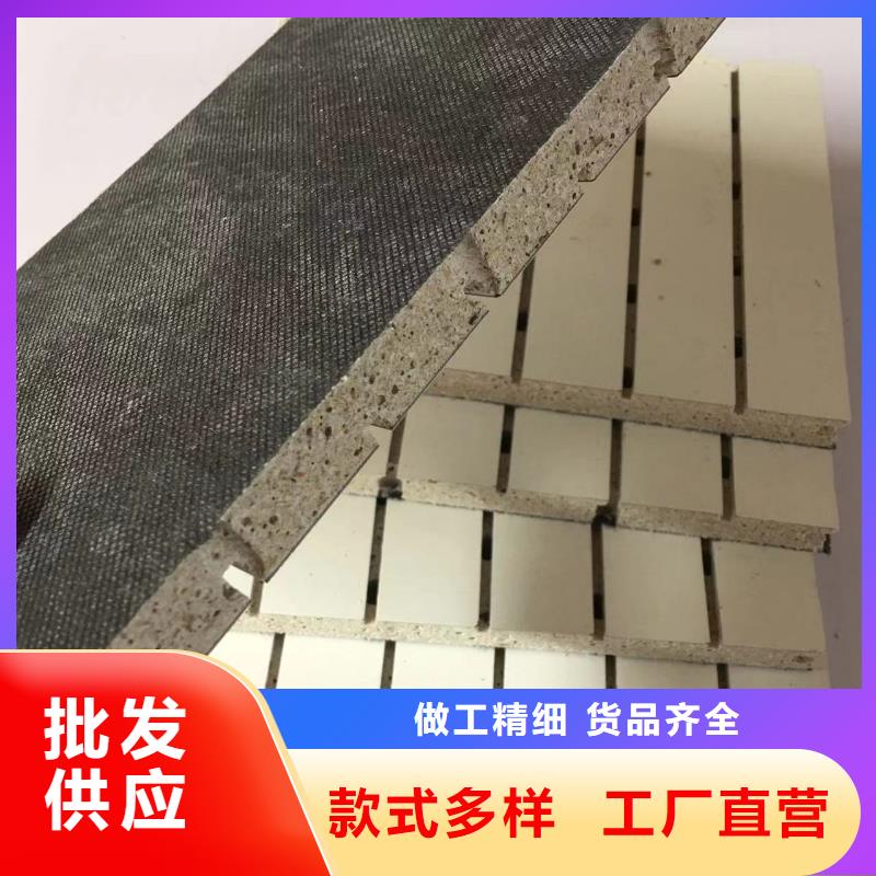 陶铝吸音板石塑地板厂家质量过硬