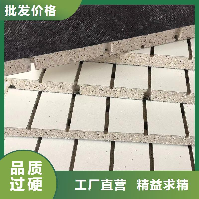 批发陶铝吸音板的生产厂家