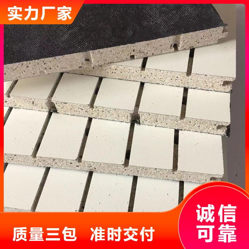 一手供应链吸音板市场价格