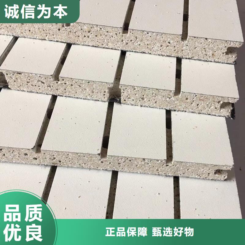 一手供应链吸音板厂家供应价格