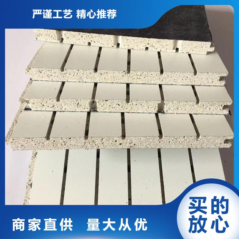 儋州市靠谱的供应链吸音板生产厂家