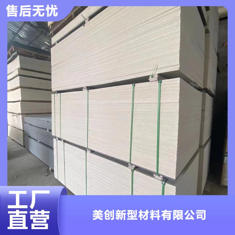 穿孔陶铝吸音板发货快