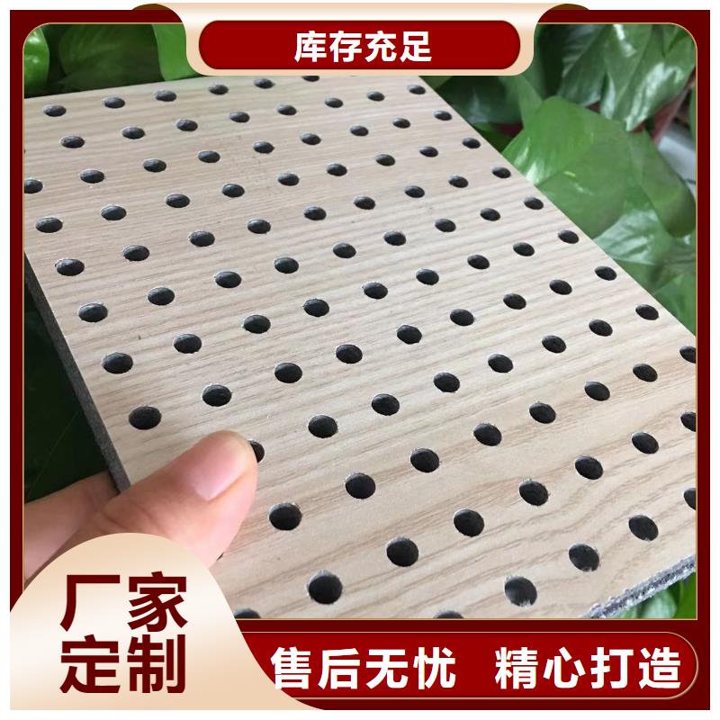 价格实惠的防火陶铝吸音板厂家