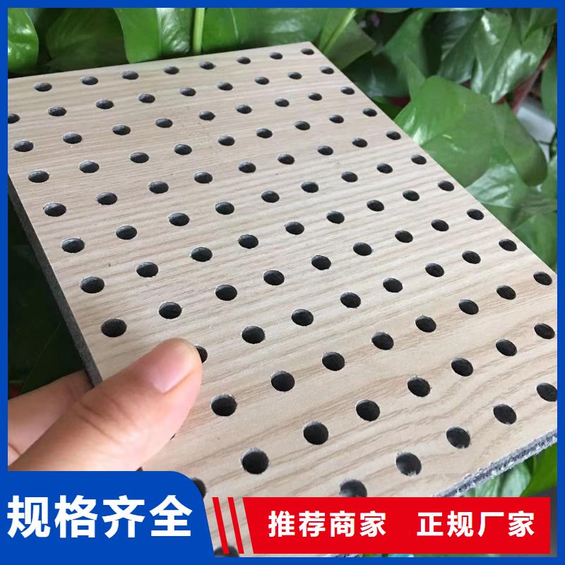 重信誉怎么搭配陶铝吸音板供应厂家
