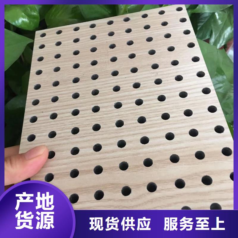 供应新的陶铝吸音板的经销商