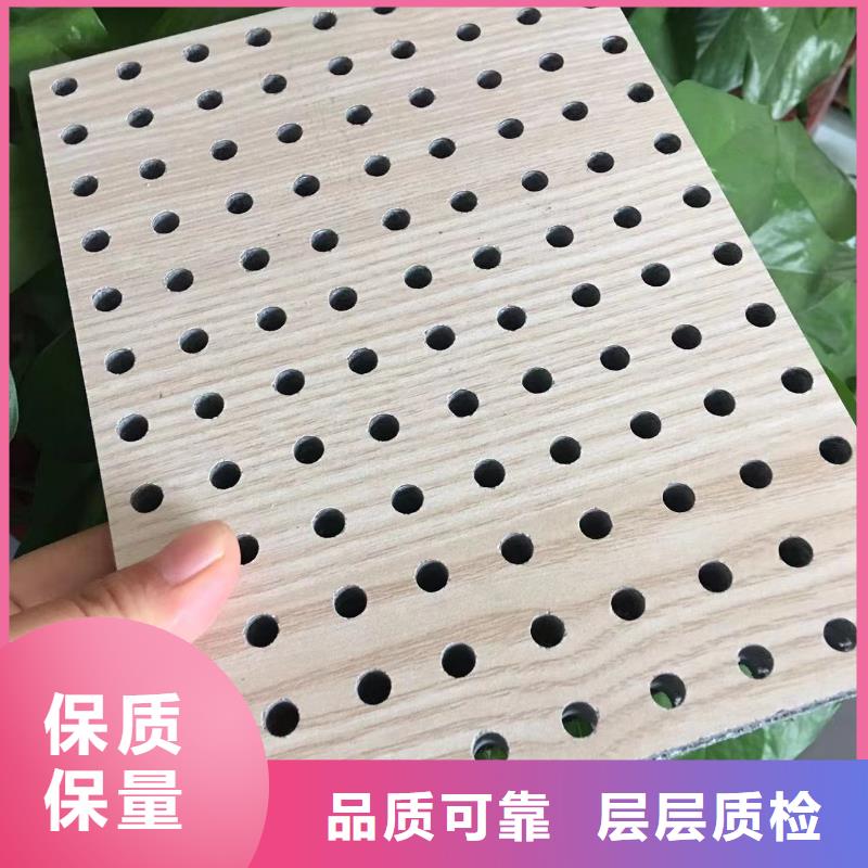 儋州市靠谱的供应链吸音板生产厂家