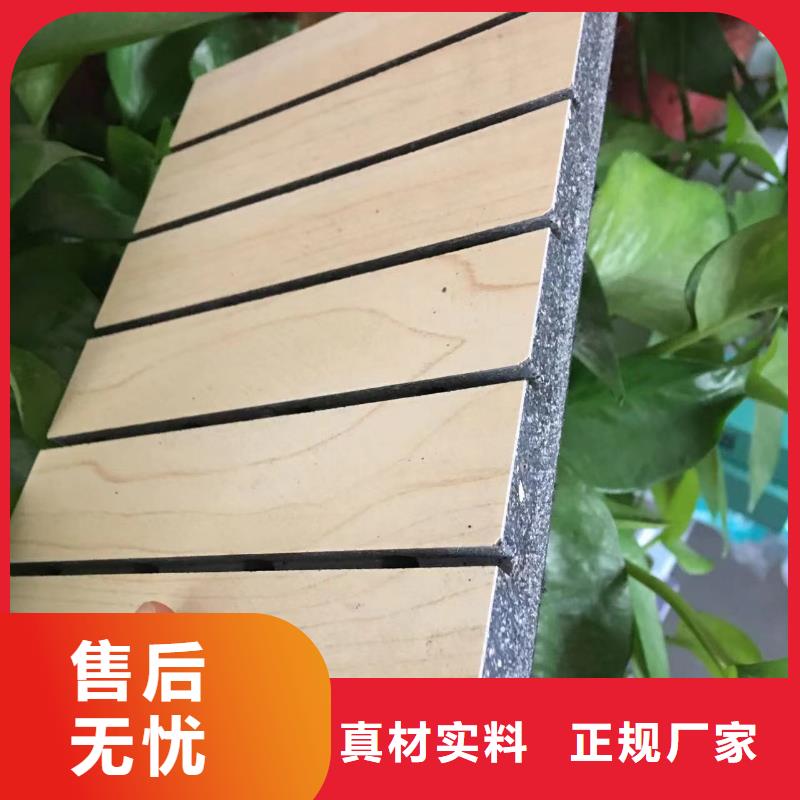 陶铝吸音板木塑地板设计制造销售服务一体