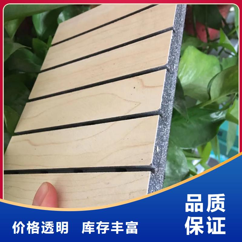 定制物超所值的陶铝吸音板的经销商