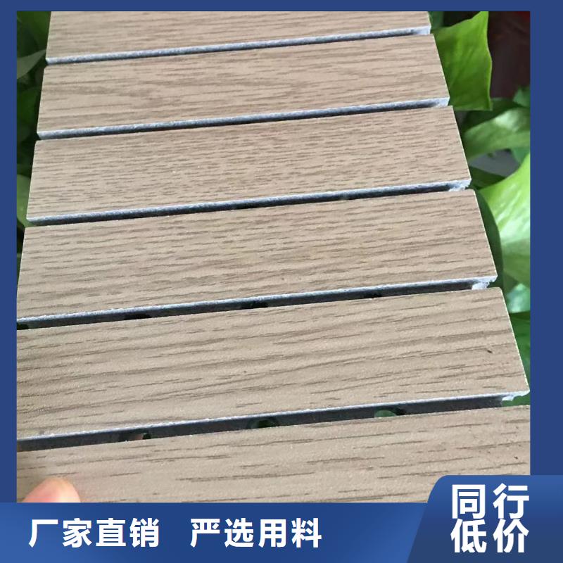 厂家直供吸音板订购
