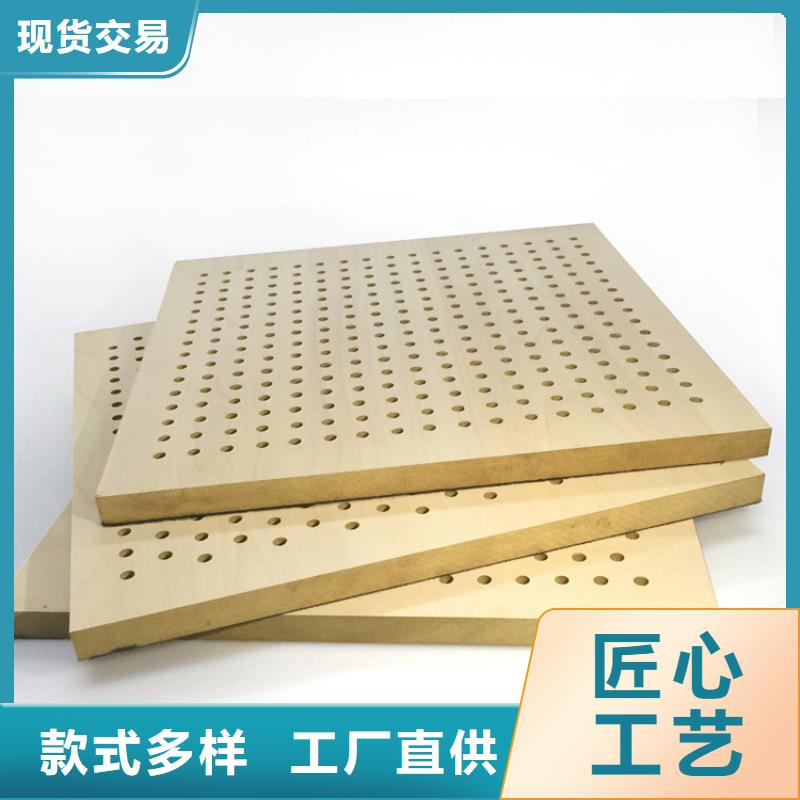 陶铝吸音板木塑地板设计制造销售服务一体