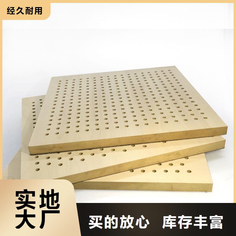 陶铝吸音板价格|厂家