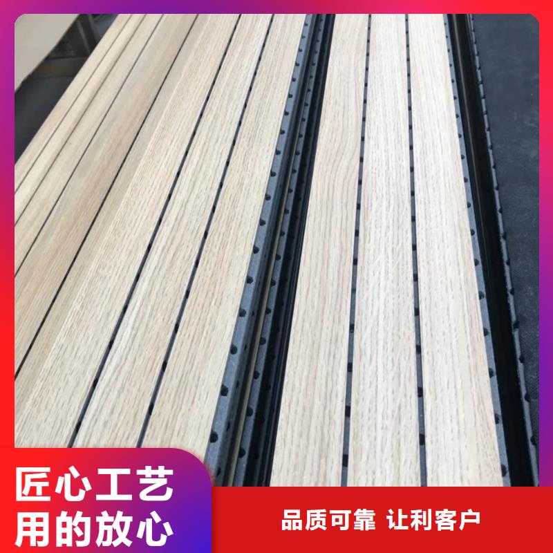 供应供应链陶铝吸音板的生产厂家