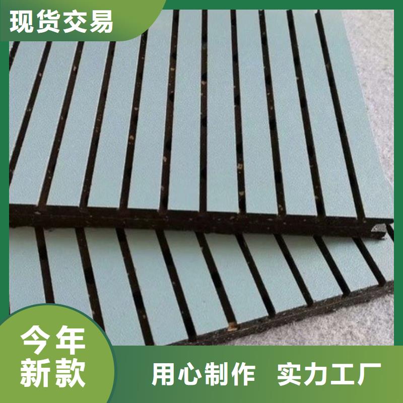 本地防火吸音板厂家