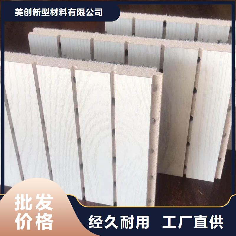 销售无缝陶铝吸音板公司