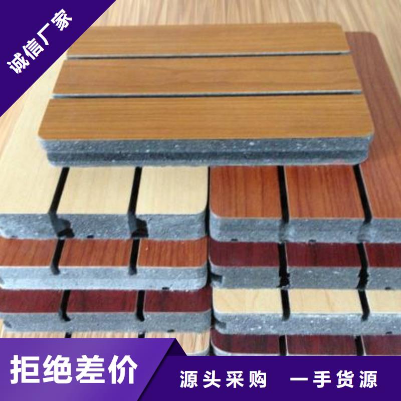 铝皮吸音板多年专注