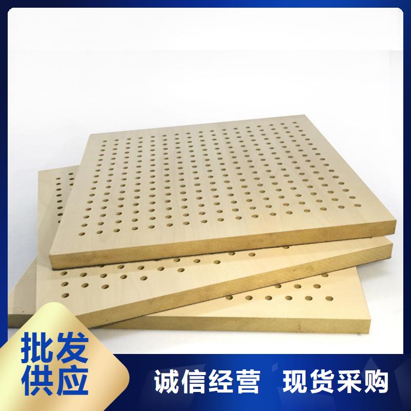 陶铝吸音板【竹木纤维集成墙板】品质卓越