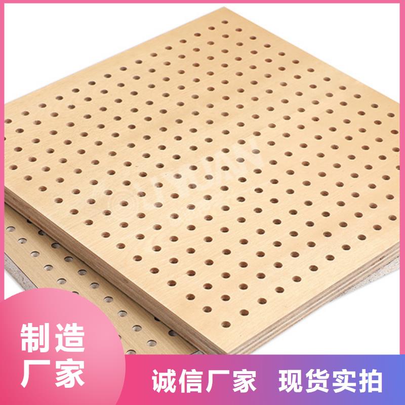 本地防火吸音板厂家