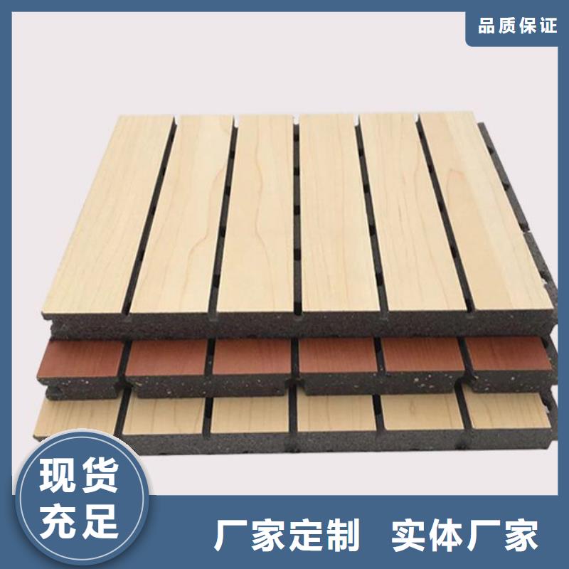 高品质吸音板、高品质吸音板生产厂家-库存充足