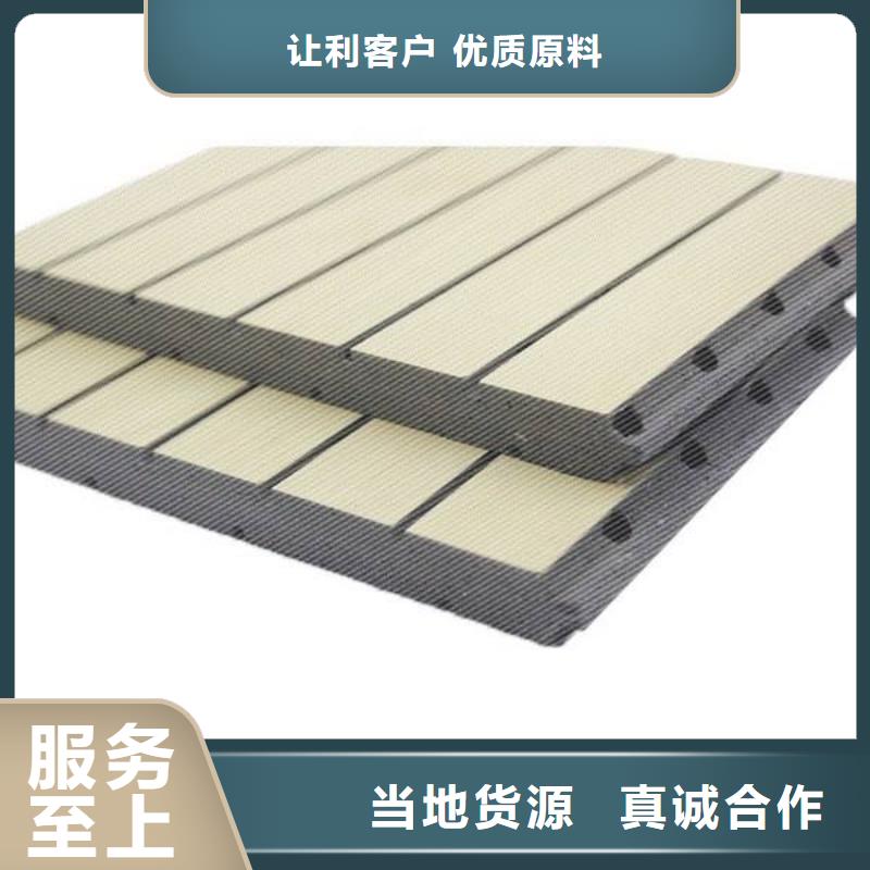 防火吸音板厂商