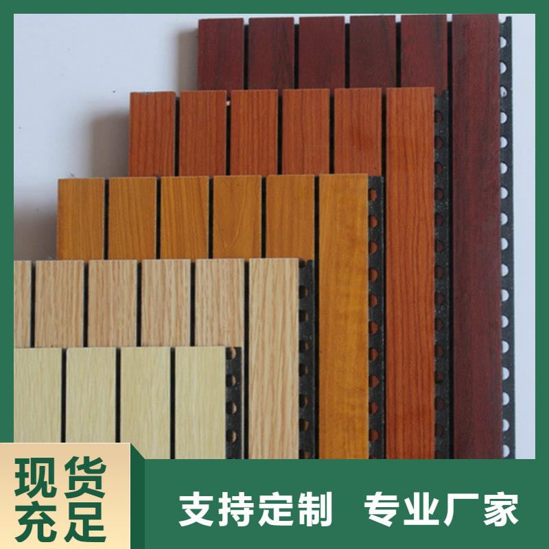 一手供应链吸音板市场价格