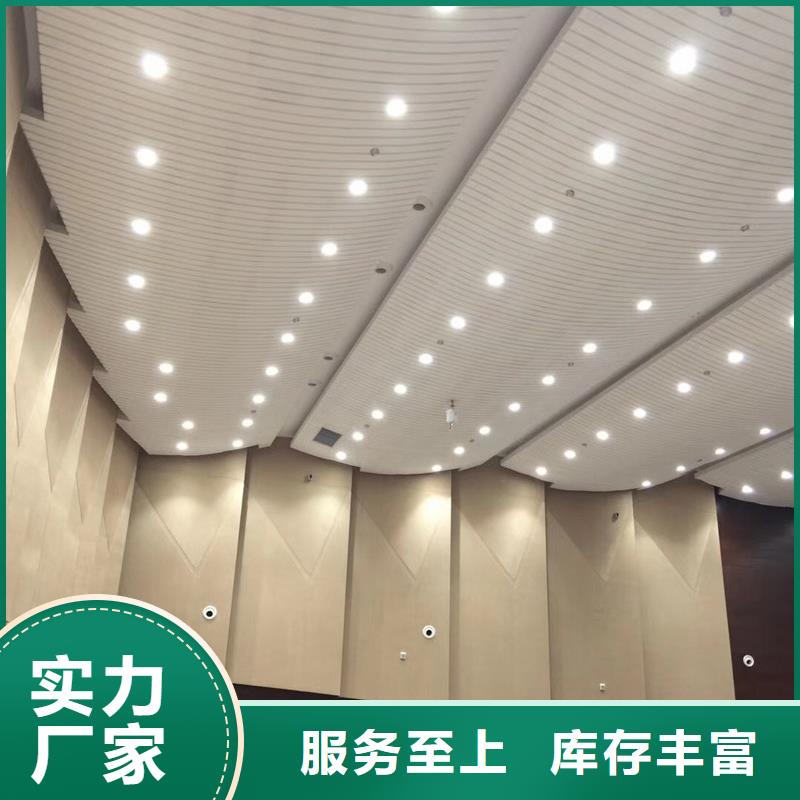 防水陶铝吸音板发货快速
