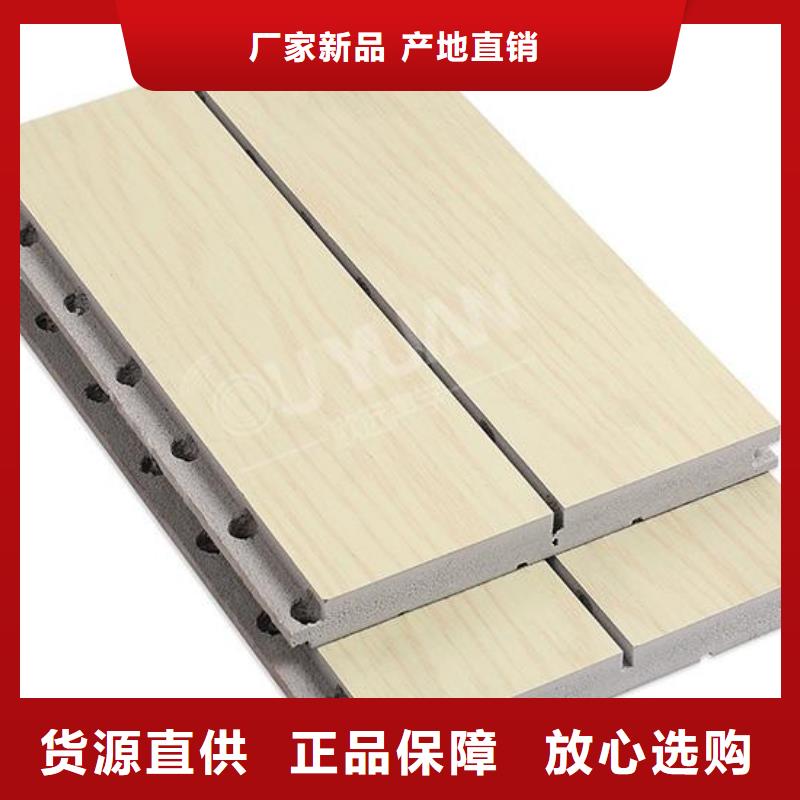 陶铝吸音板竹木纤维集成墙板客户好评