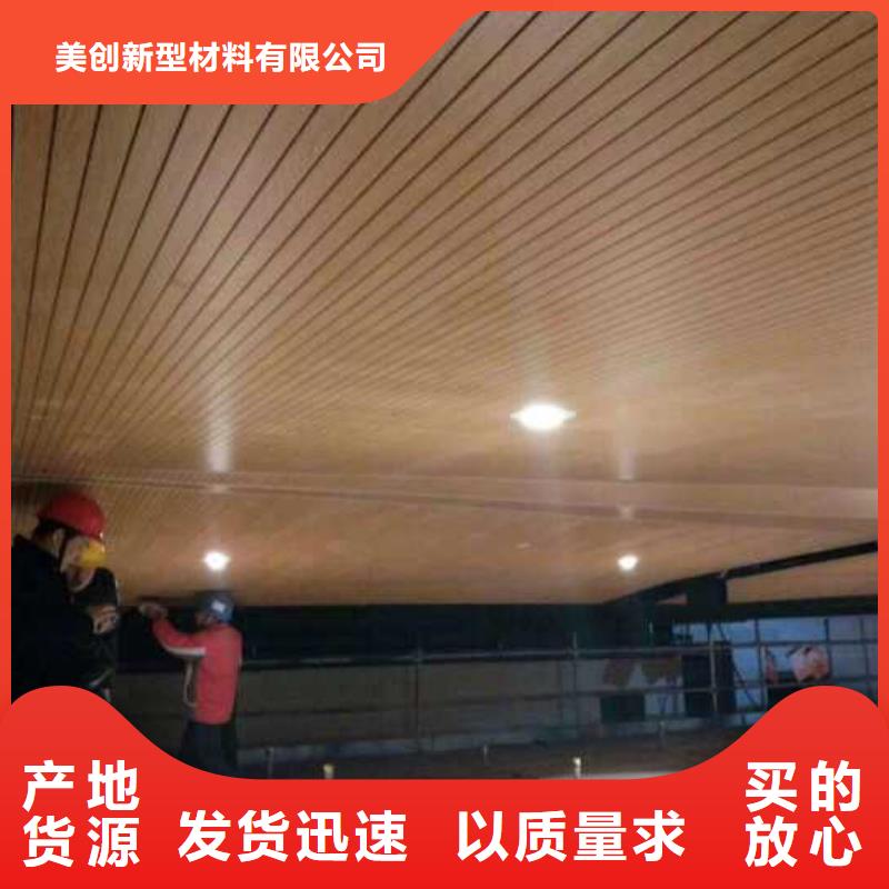 陶铝吸音板【木饰面】资质认证