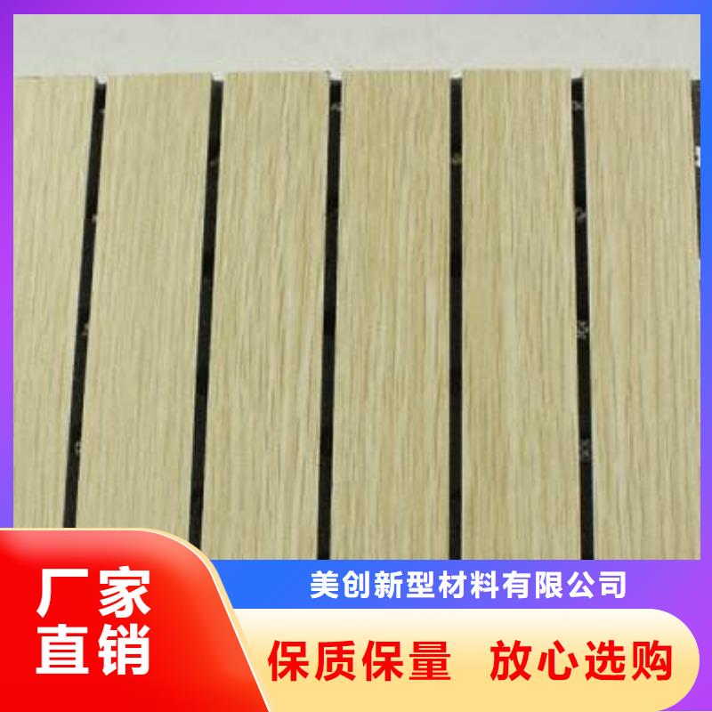 穿孔陶铝吸音板发货快
