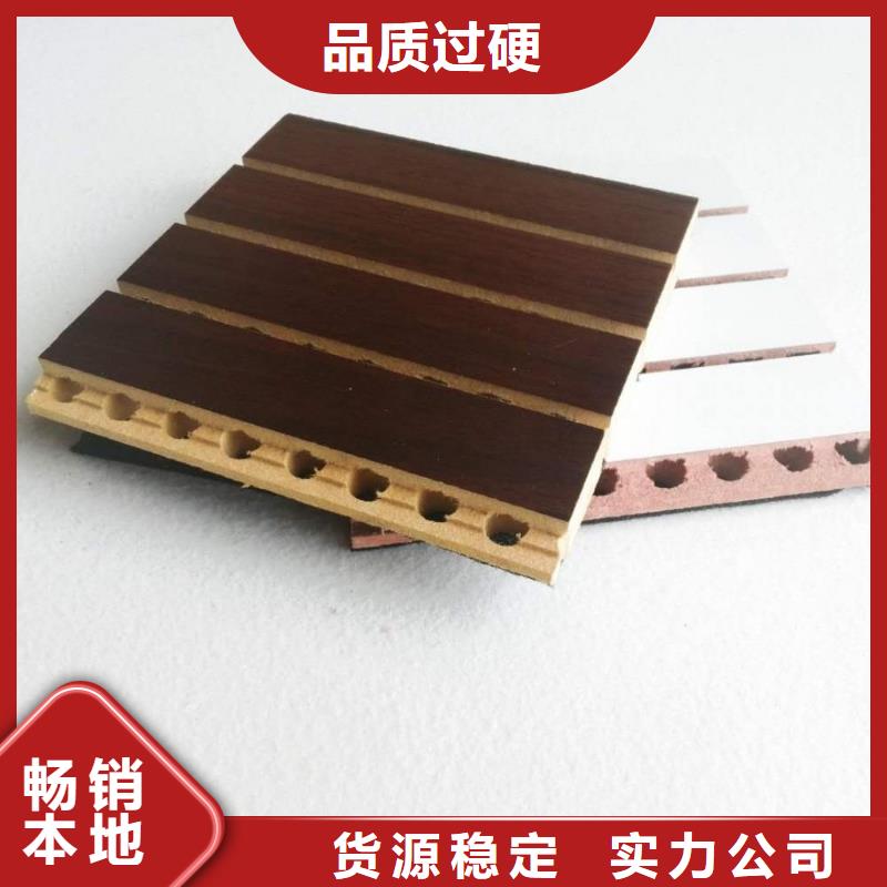 陶铝吸音板木塑地板设计制造销售服务一体