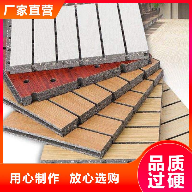陶铝吸音板木塑地板设计制造销售服务一体