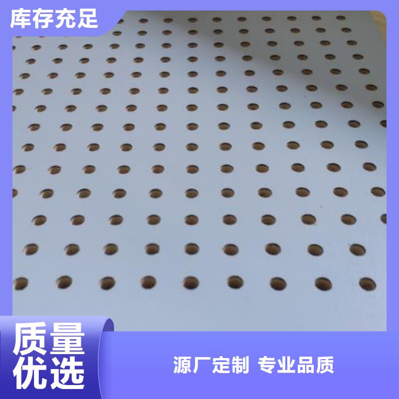 陶铝吸音板生态木厂家直销大量现货